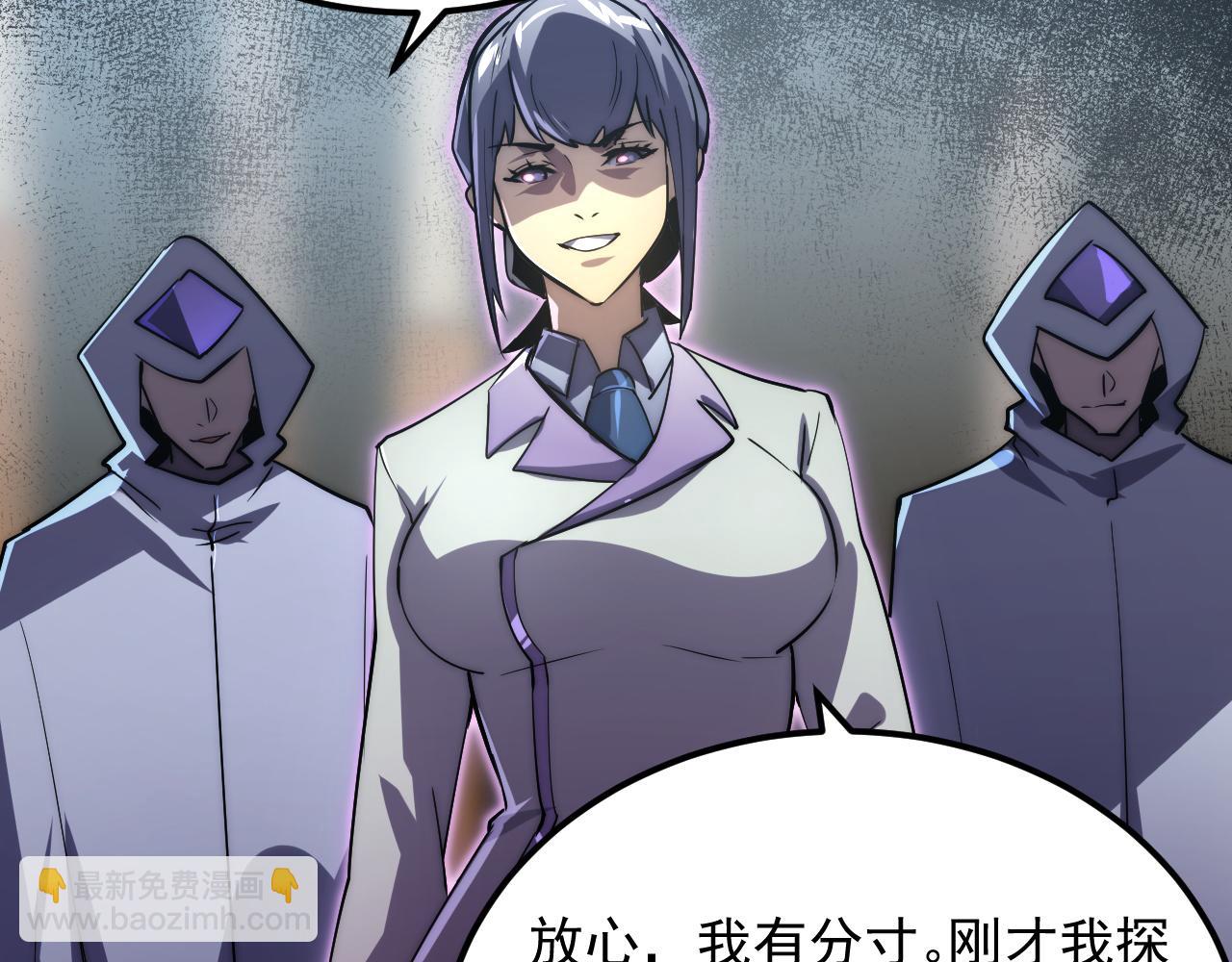 從末世崛起 - 172 中林傭兵分會(3/4) - 1