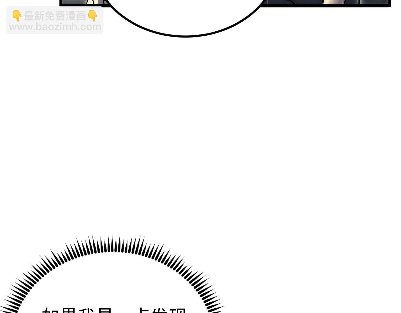 從末世崛起 - 172 中林傭兵分會(1/4) - 5