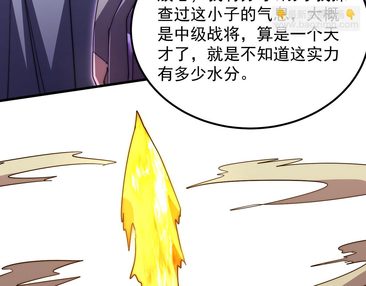 從末世崛起 - 172 中林傭兵分會(3/4) - 2