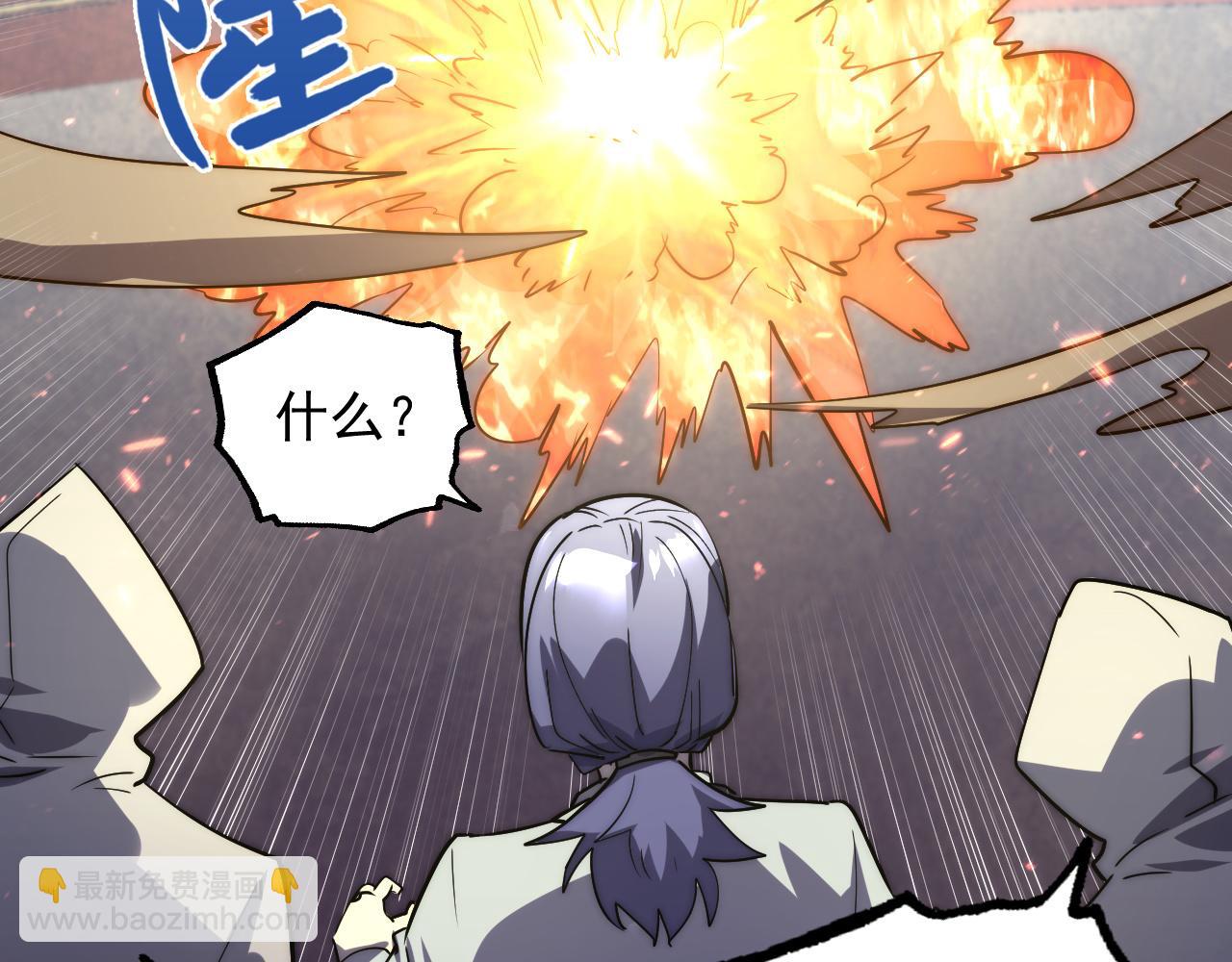 從末世崛起 - 172 中林傭兵分會(3/4) - 4