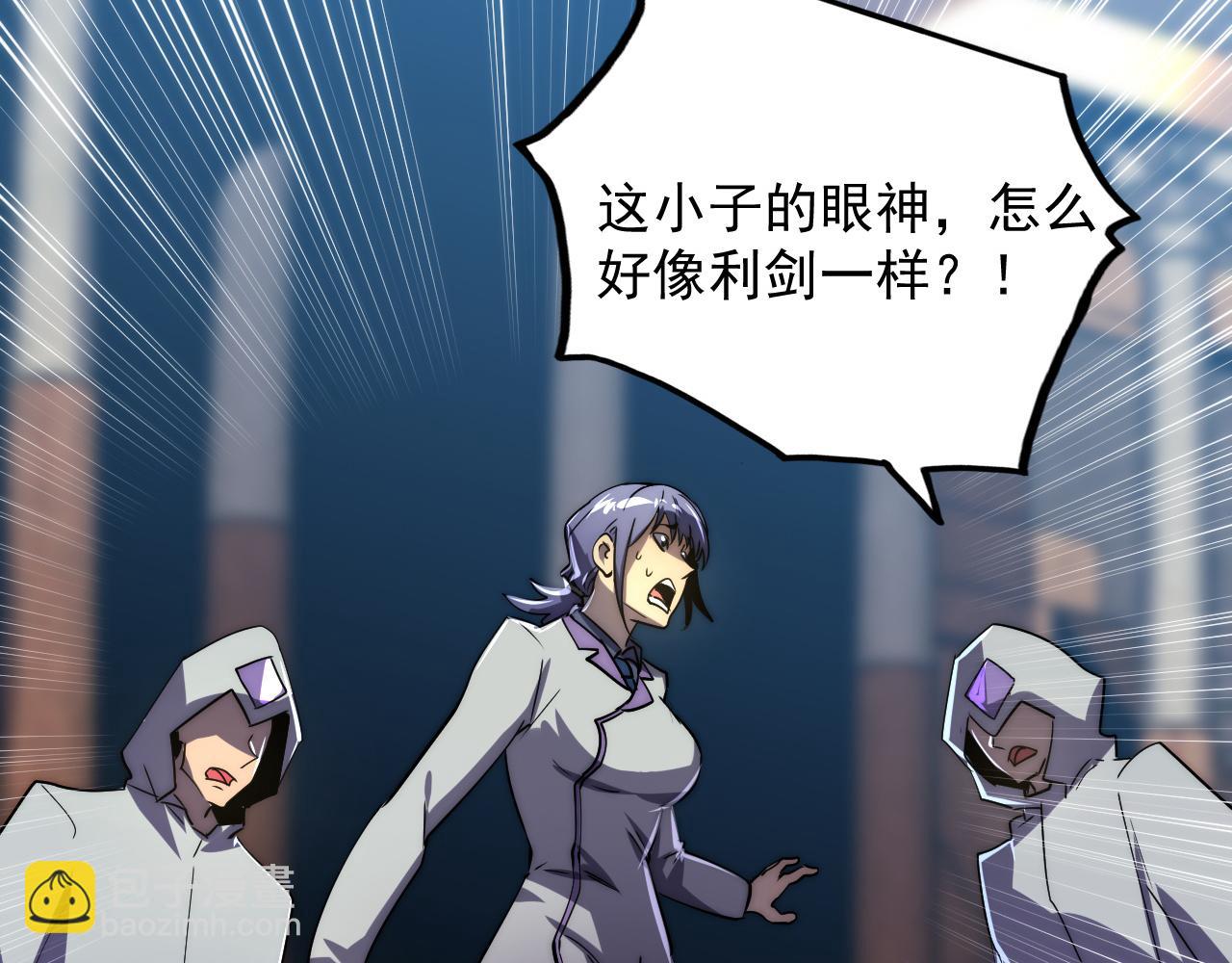 從末世崛起 - 172 中林傭兵分會(3/4) - 1