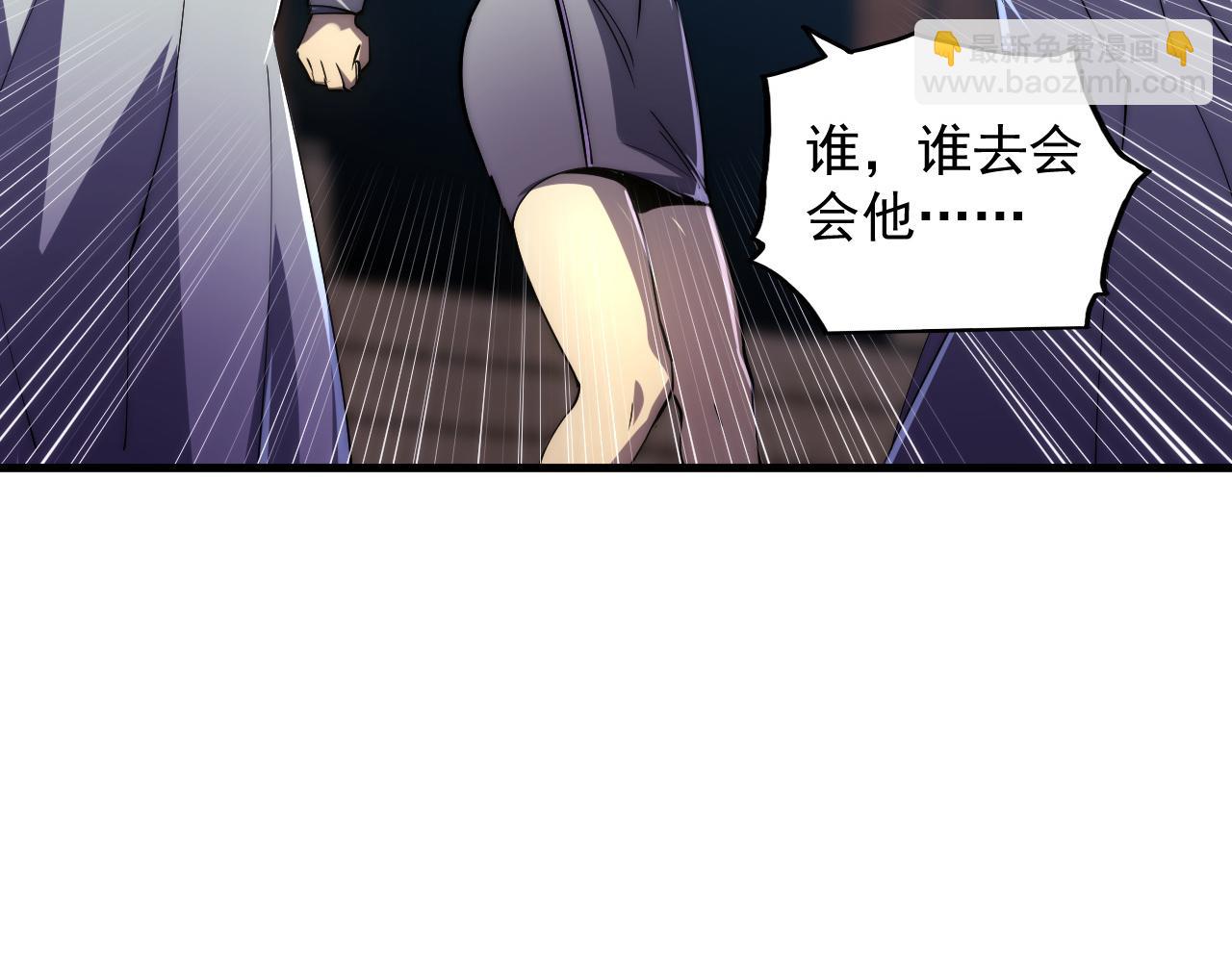 從末世崛起 - 172 中林傭兵分會(3/4) - 2