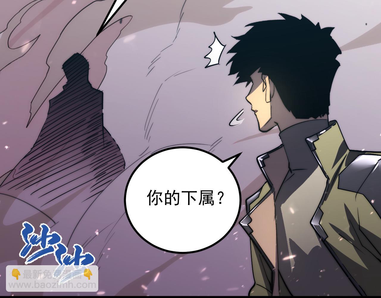 從末世崛起 - 172 中林傭兵分會(3/4) - 6