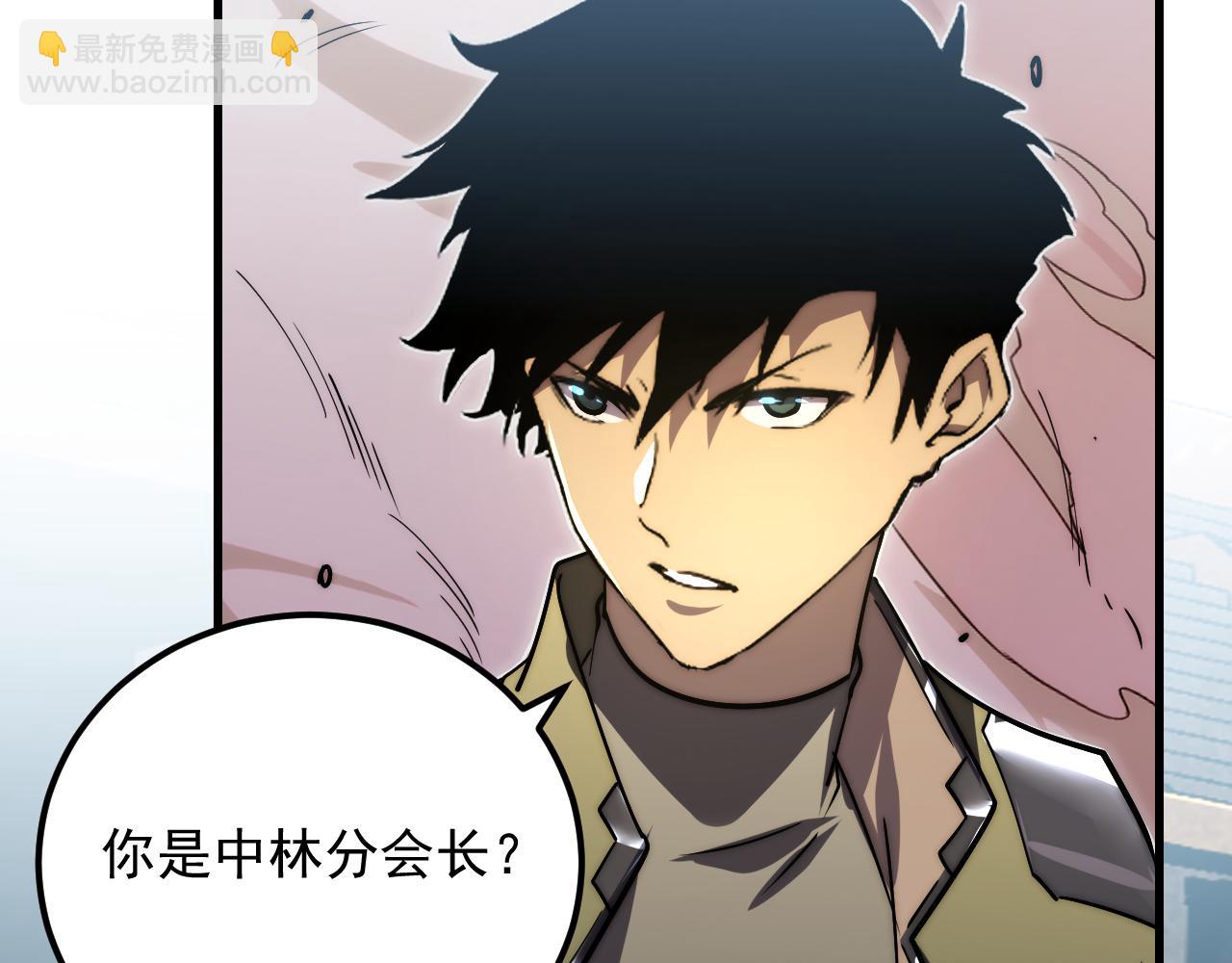 從末世崛起 - 172 中林傭兵分會(3/4) - 8