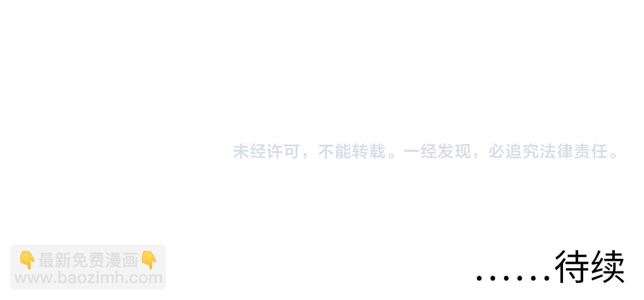 從末世崛起 - 172 中林傭兵分會(3/4) - 5