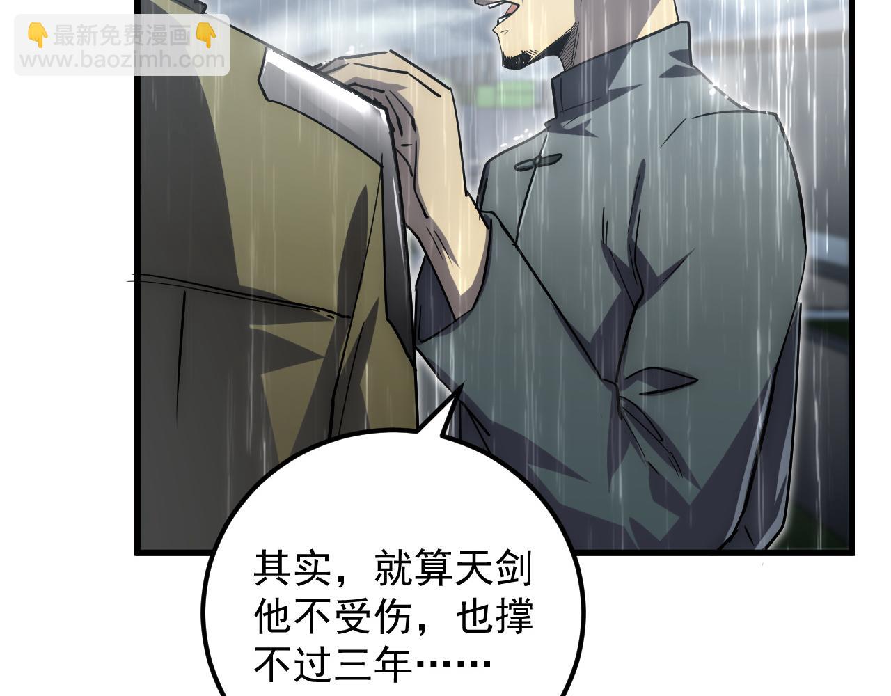 從末世崛起 - 172 中林傭兵分會(1/4) - 2