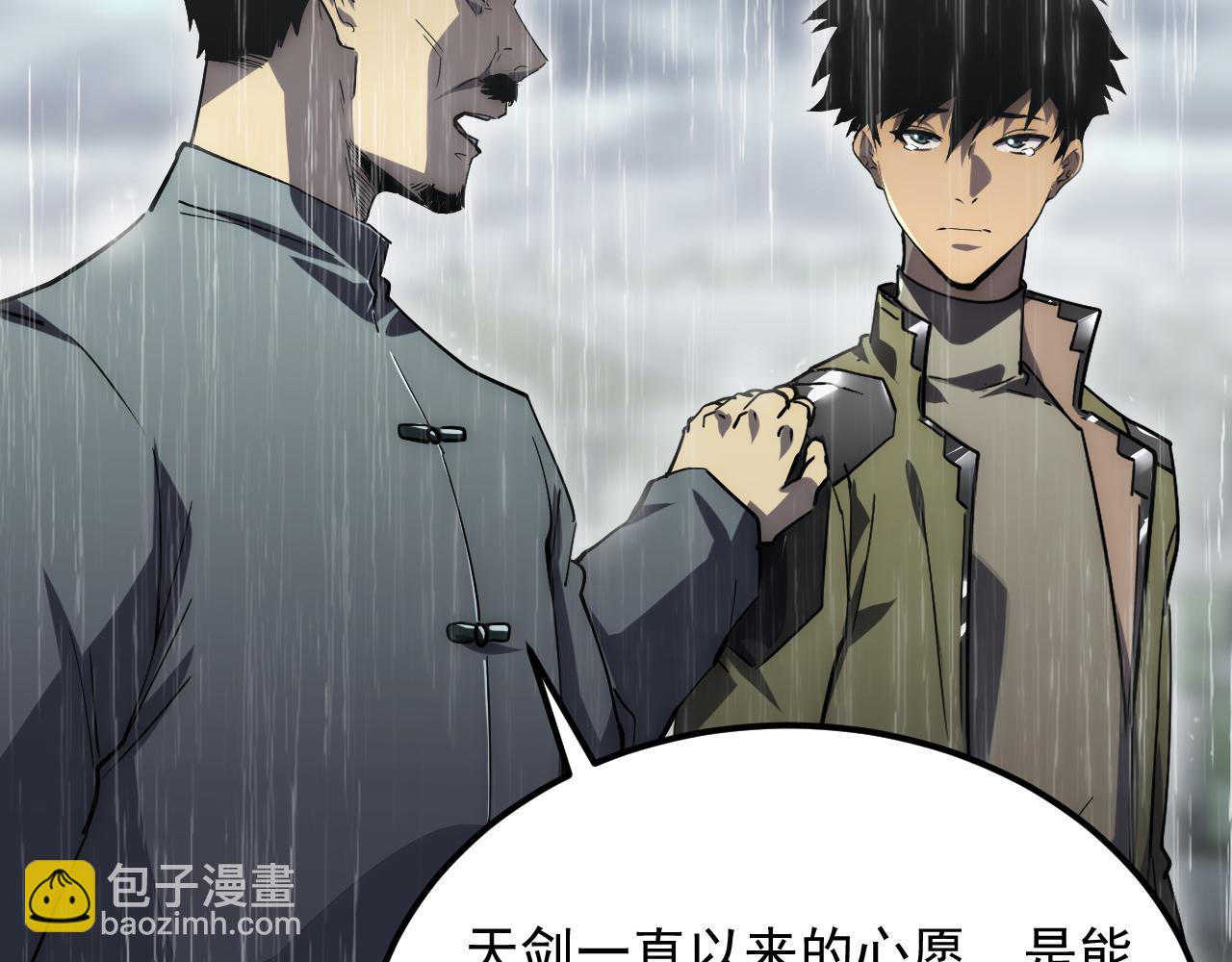 從末世崛起 - 172 中林傭兵分會(1/4) - 6