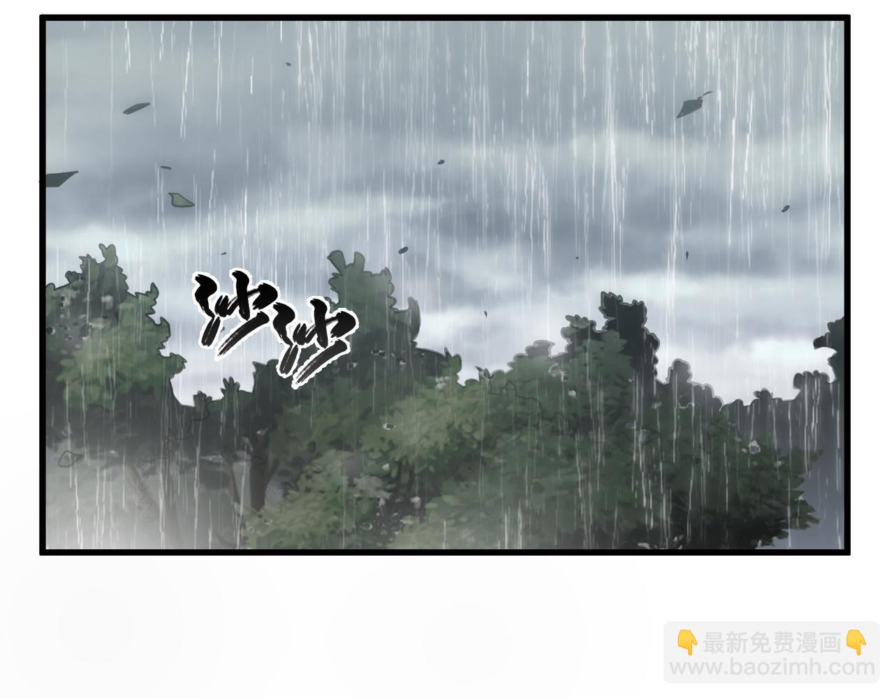 從末世崛起 - 172 中林傭兵分會(1/4) - 8