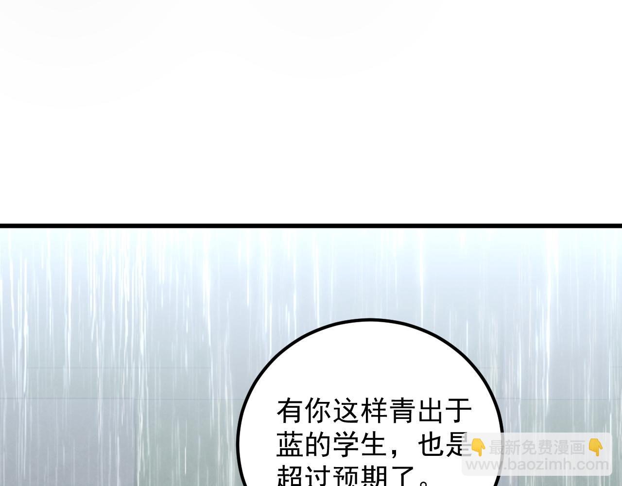 從末世崛起 - 172 中林傭兵分會(1/4) - 1