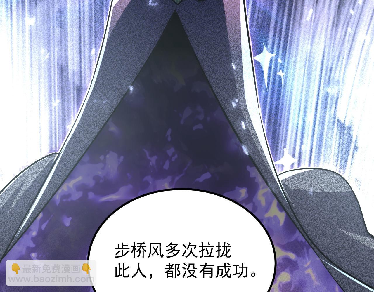 從末世崛起 - 172 中林傭兵分會(1/4) - 1