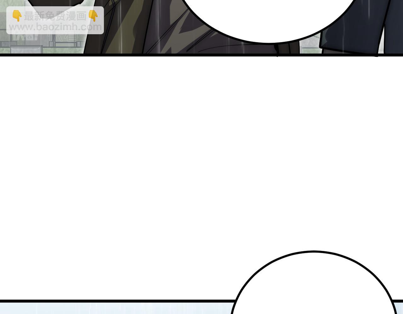 從末世崛起 - 172 中林傭兵分會(2/4) - 3