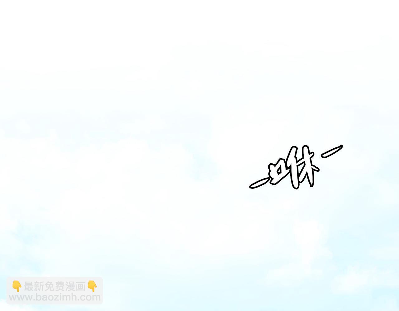 從末世崛起 - 172 中林傭兵分會(2/4) - 6