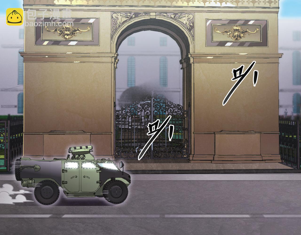 從末世崛起 - 172 中林傭兵分會(2/4) - 8