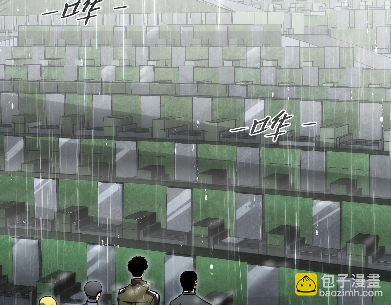 從末世崛起 - 172 中林傭兵分會(1/4) - 7