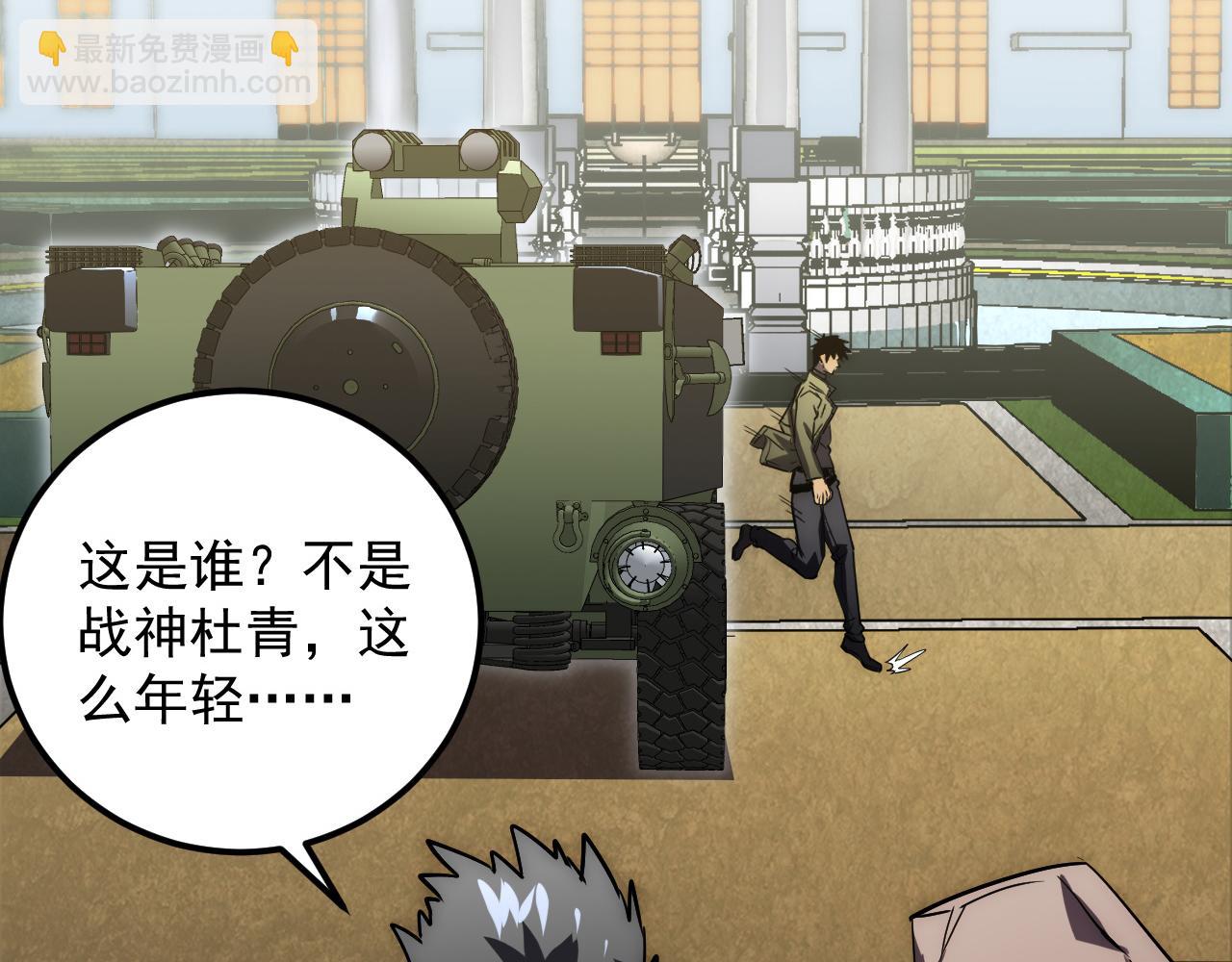 從末世崛起 - 172 中林傭兵分會(2/4) - 4