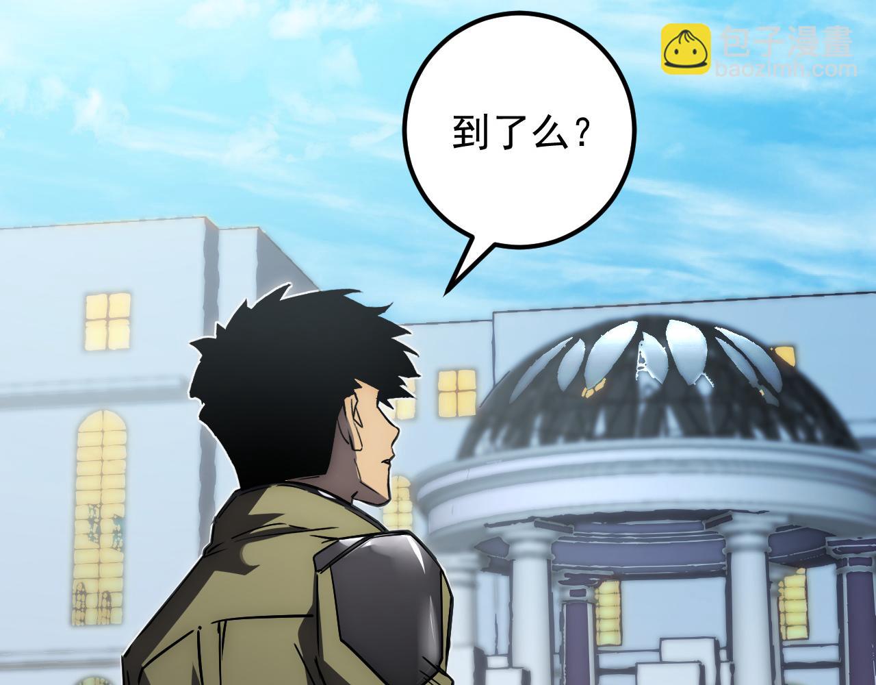 從末世崛起 - 172 中林傭兵分會(2/4) - 8