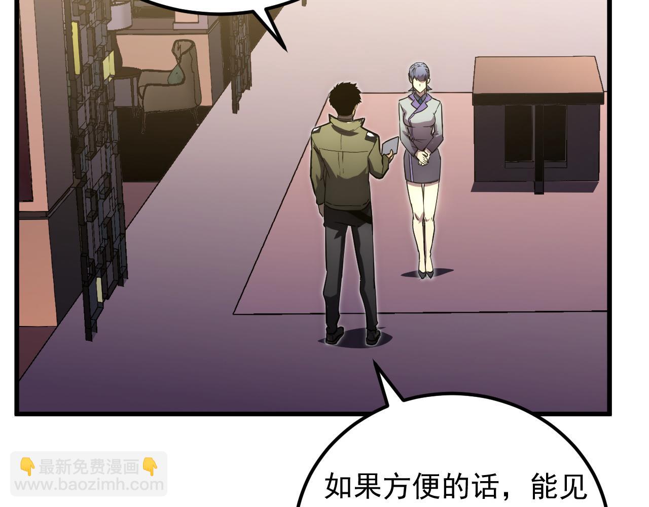 從末世崛起 - 172 中林傭兵分會(2/4) - 3