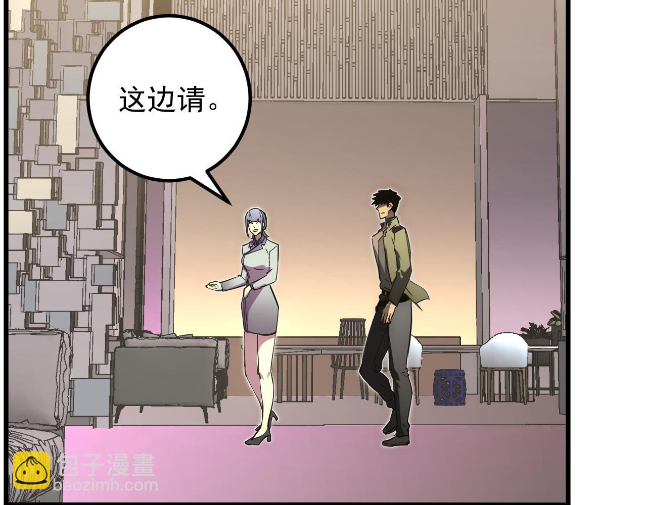 從末世崛起 - 172 中林傭兵分會(2/4) - 8