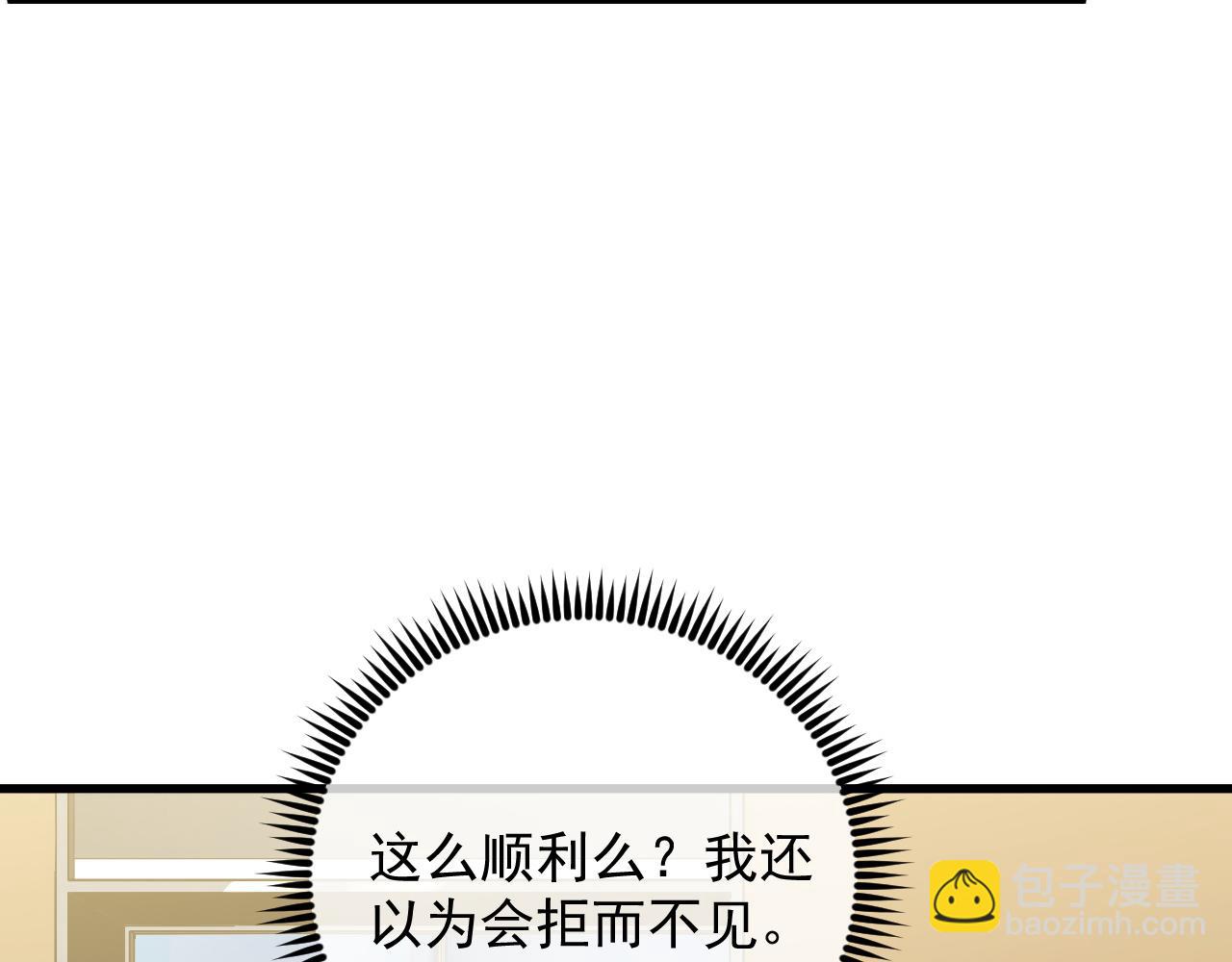 從末世崛起 - 172 中林傭兵分會(2/4) - 1