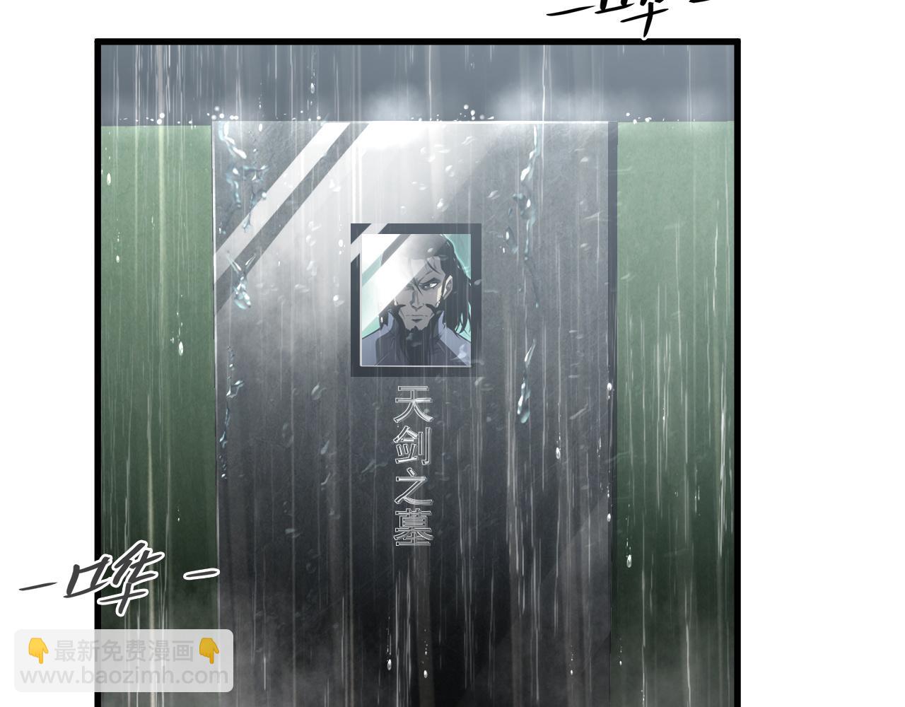 從末世崛起 - 172 中林傭兵分會(1/4) - 1