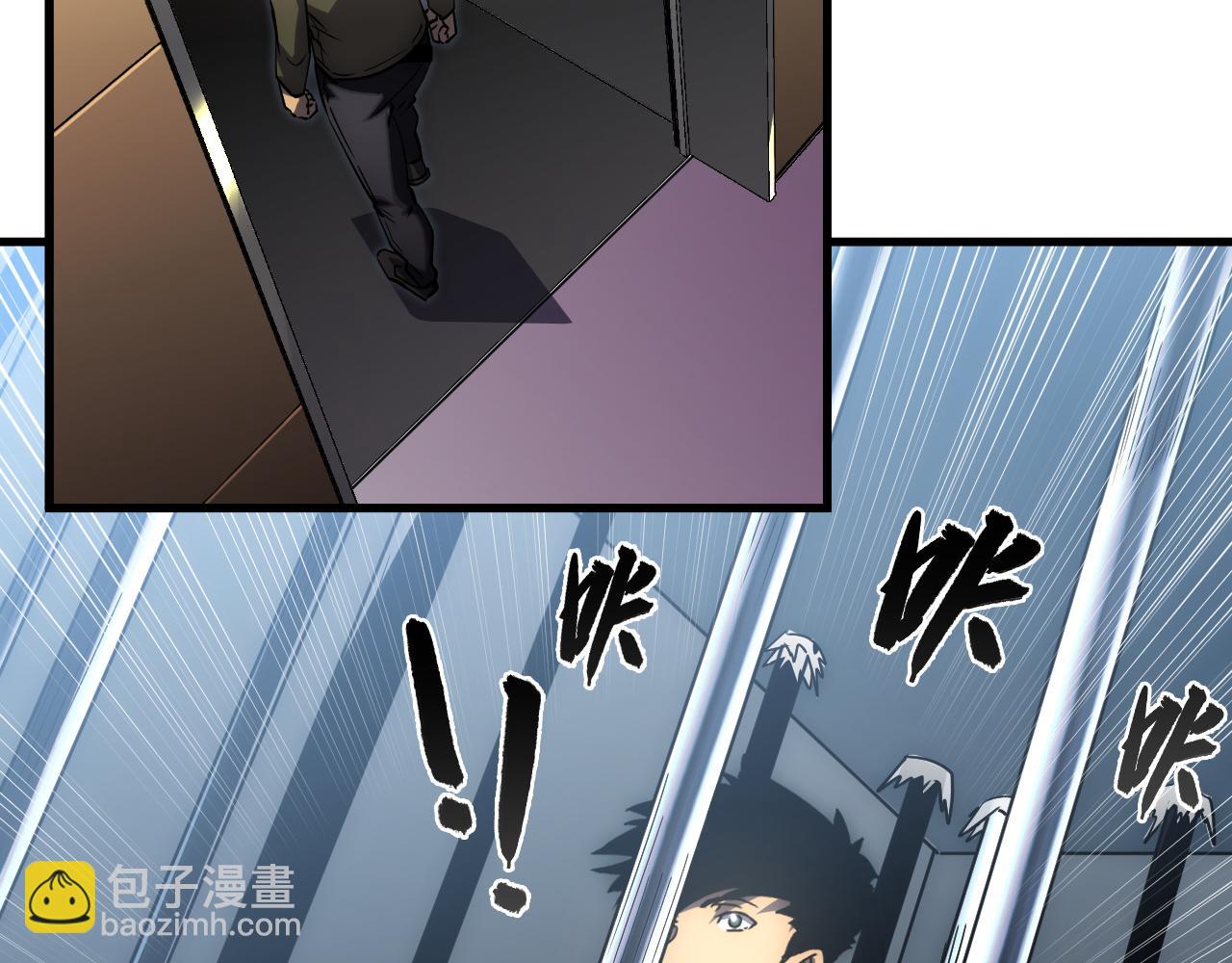 從末世崛起 - 172 中林傭兵分會(2/4) - 5