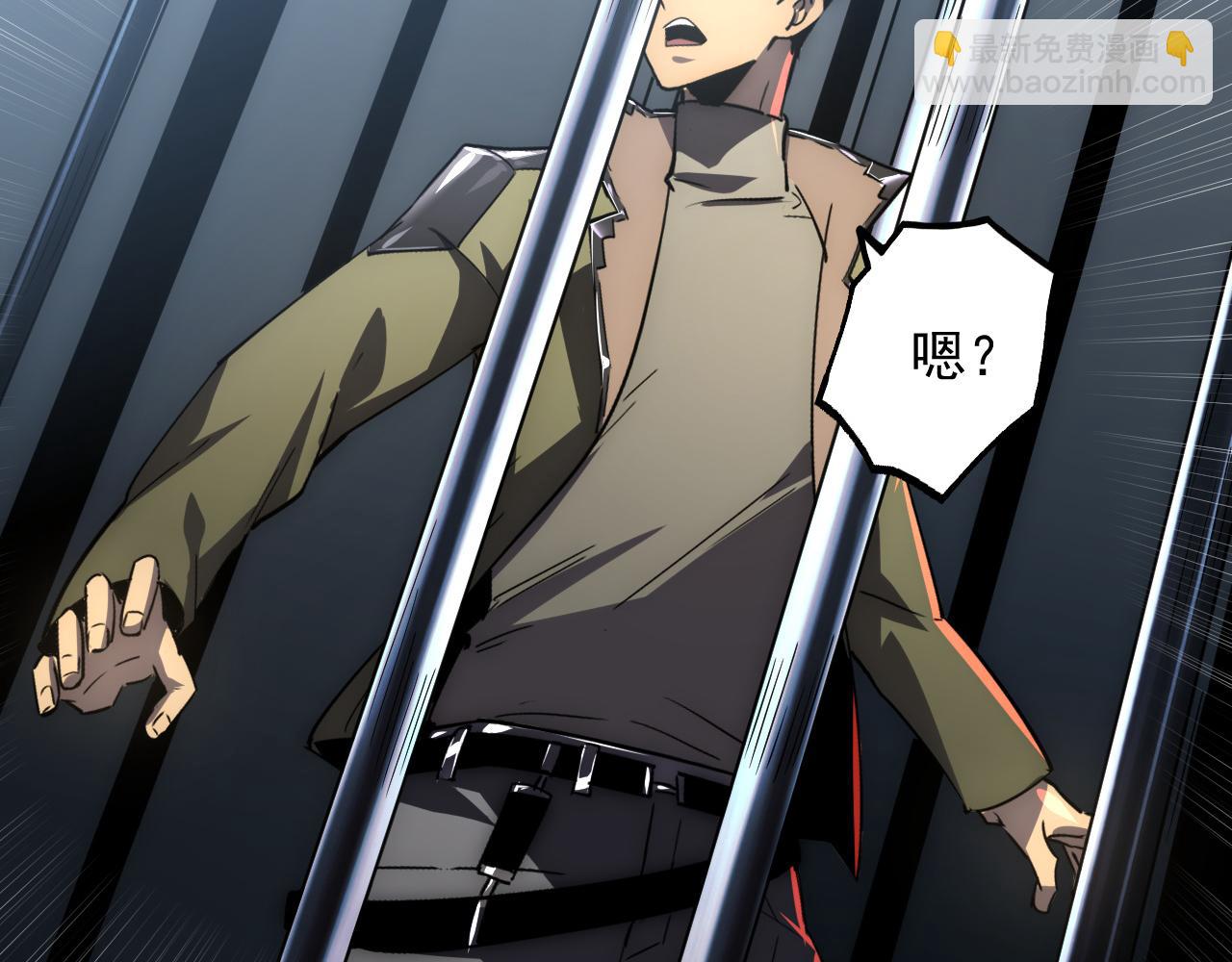 從末世崛起 - 172 中林傭兵分會(2/4) - 6