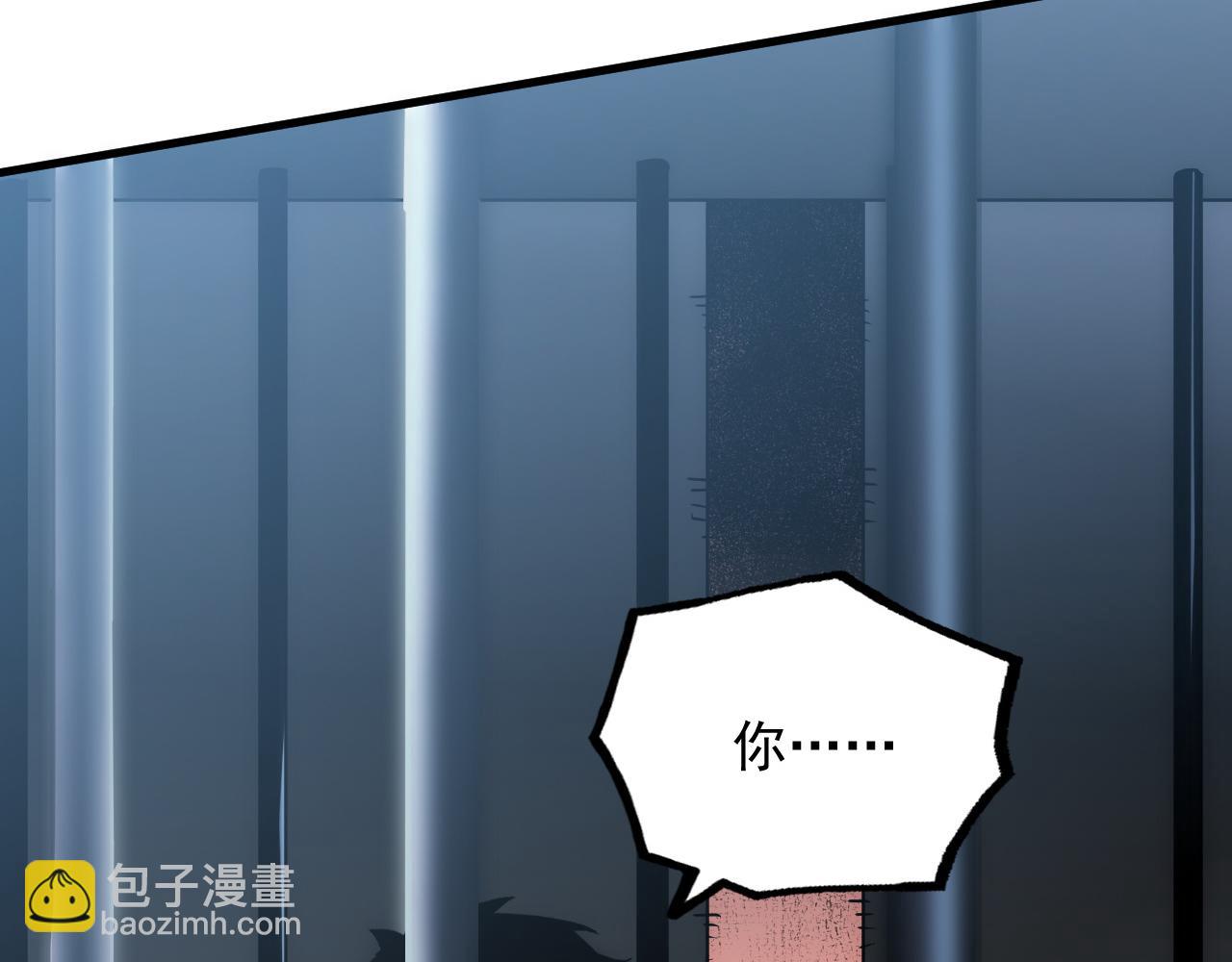 從末世崛起 - 172 中林傭兵分會(2/4) - 8