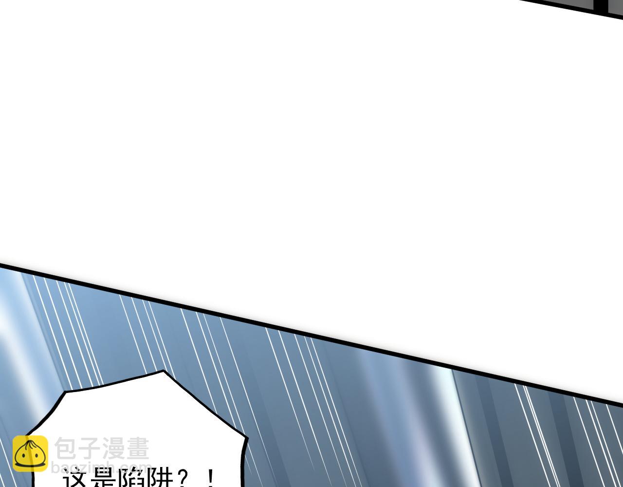 從末世崛起 - 172 中林傭兵分會(2/4) - 2