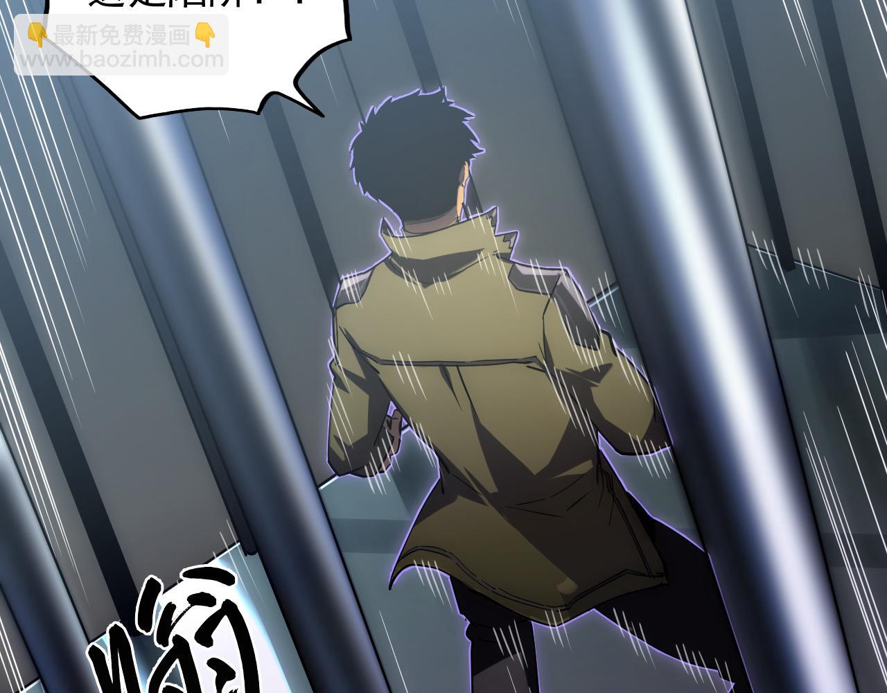 從末世崛起 - 172 中林傭兵分會(2/4) - 3