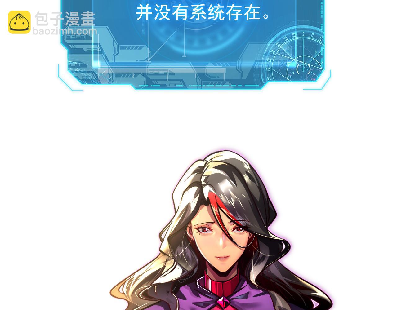 從末世崛起 - 174 狂戰之體(1/3) - 2