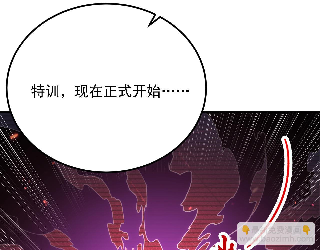 從末世崛起 - 174 狂戰之體(3/3) - 5