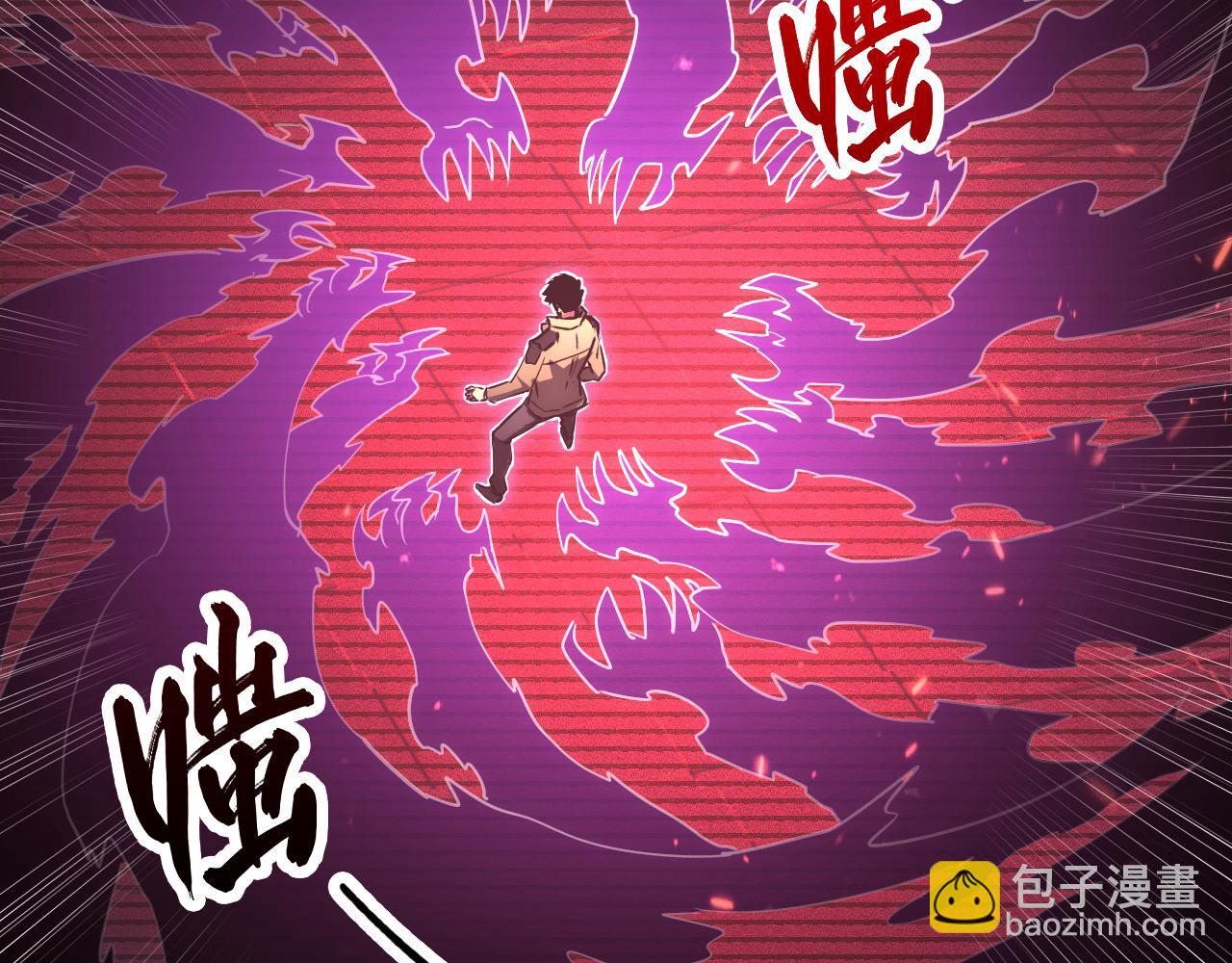 從末世崛起 - 174 狂戰之體(3/3) - 6