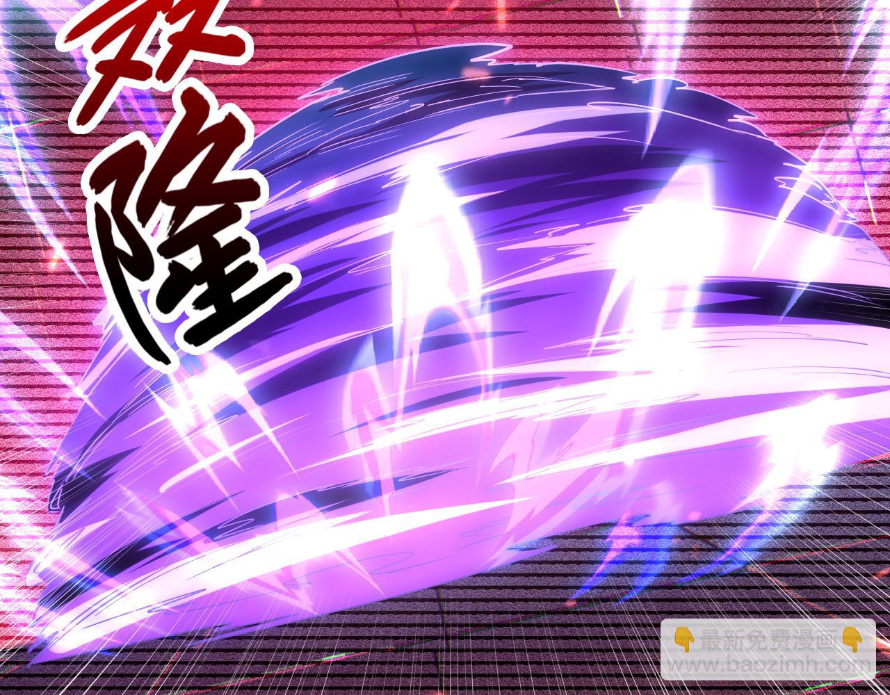 從末世崛起 - 174 狂戰之體(3/3) - 3