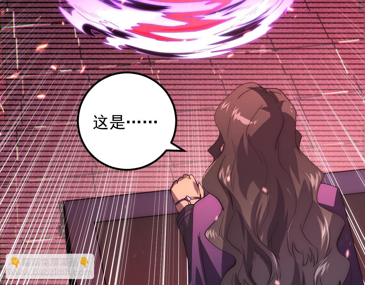 從末世崛起 - 174 狂戰之體(3/3) - 4