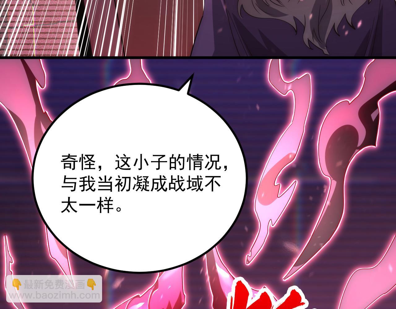 從末世崛起 - 174 狂戰之體(3/3) - 5