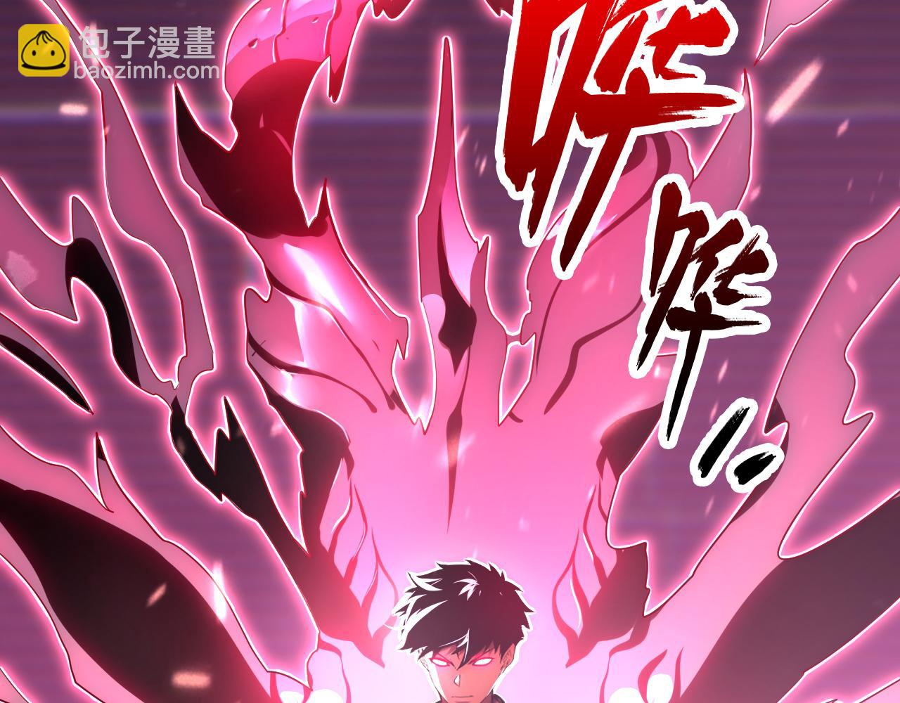 從末世崛起 - 174 狂戰之體(3/3) - 6