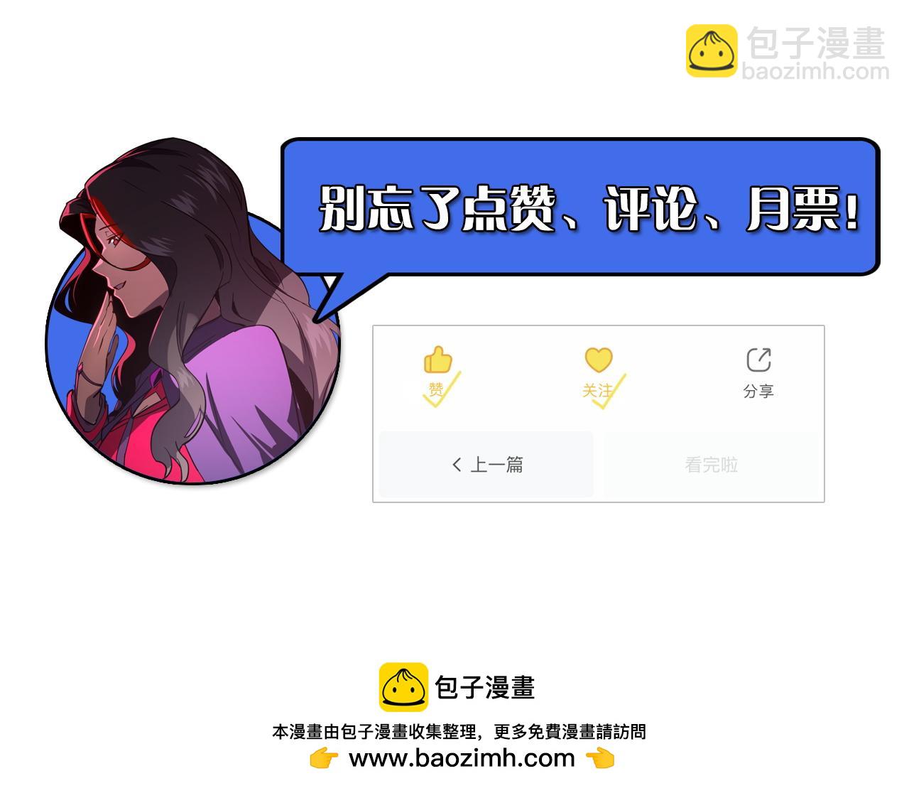 從末世崛起 - 174 狂戰之體(3/3) - 2