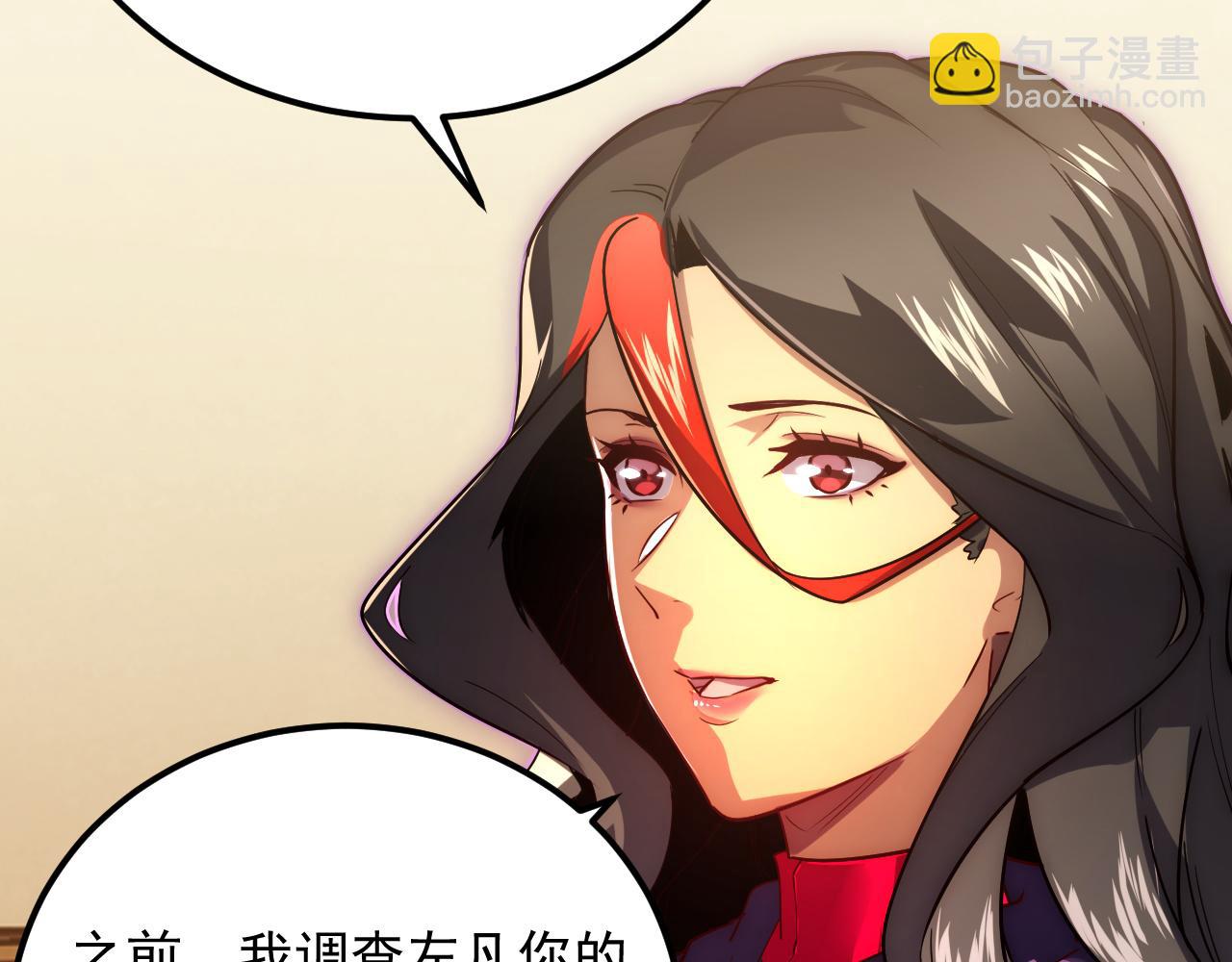 從末世崛起 - 174 狂戰之體(1/3) - 8