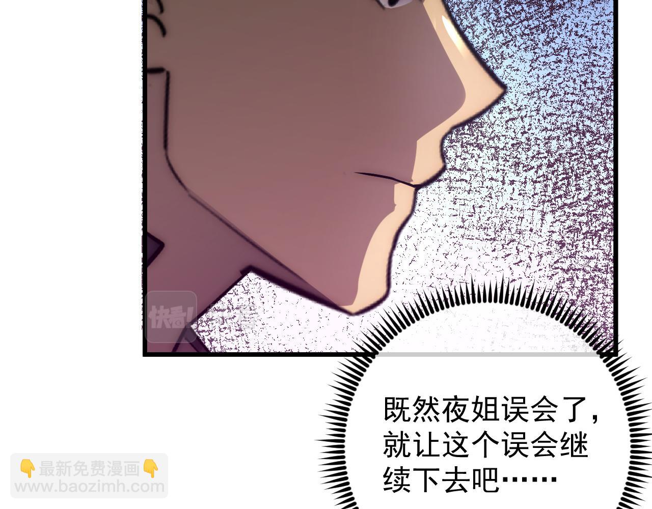 從末世崛起 - 174 狂戰之體(1/3) - 1