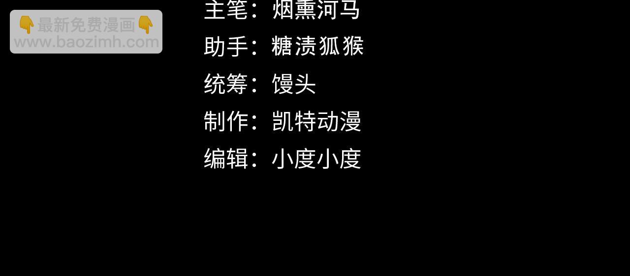 從末世崛起 - 174 狂戰之體(1/3) - 4