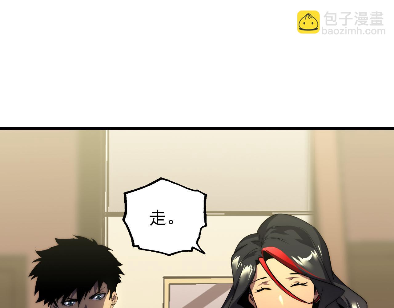 從末世崛起 - 174 狂戰之體(1/3) - 1