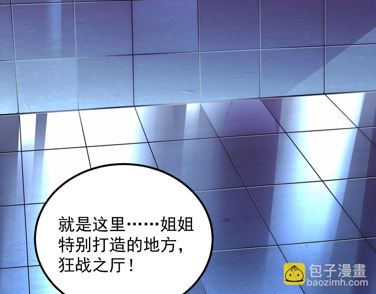 從末世崛起 - 174 狂戰之體(2/3) - 5