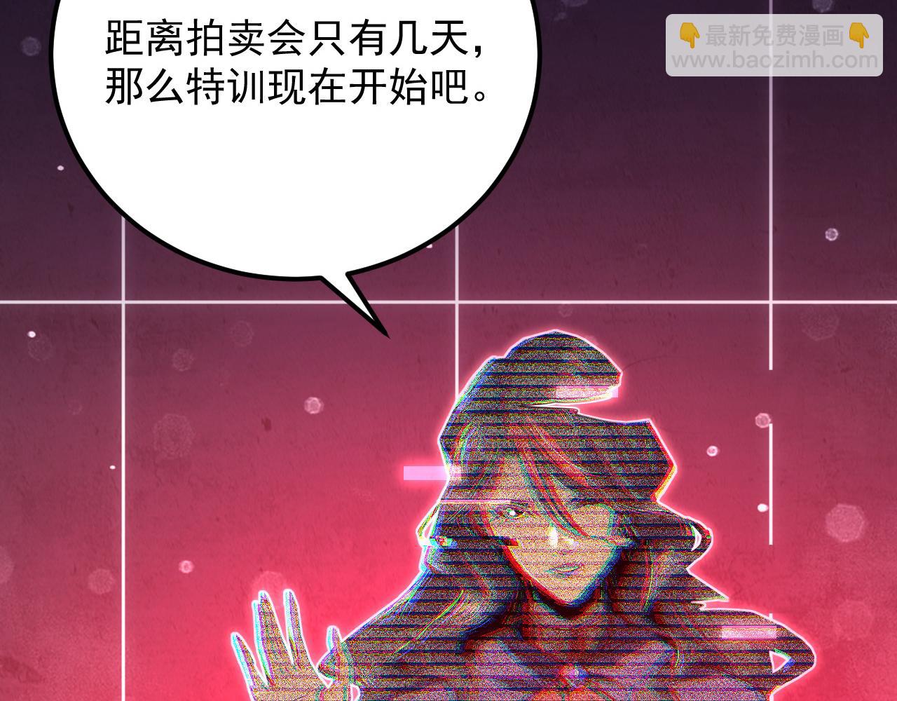 從末世崛起 - 174 狂戰之體(2/3) - 2