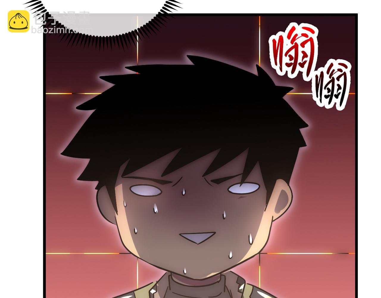 從末世崛起 - 174 狂戰之體(2/3) - 1