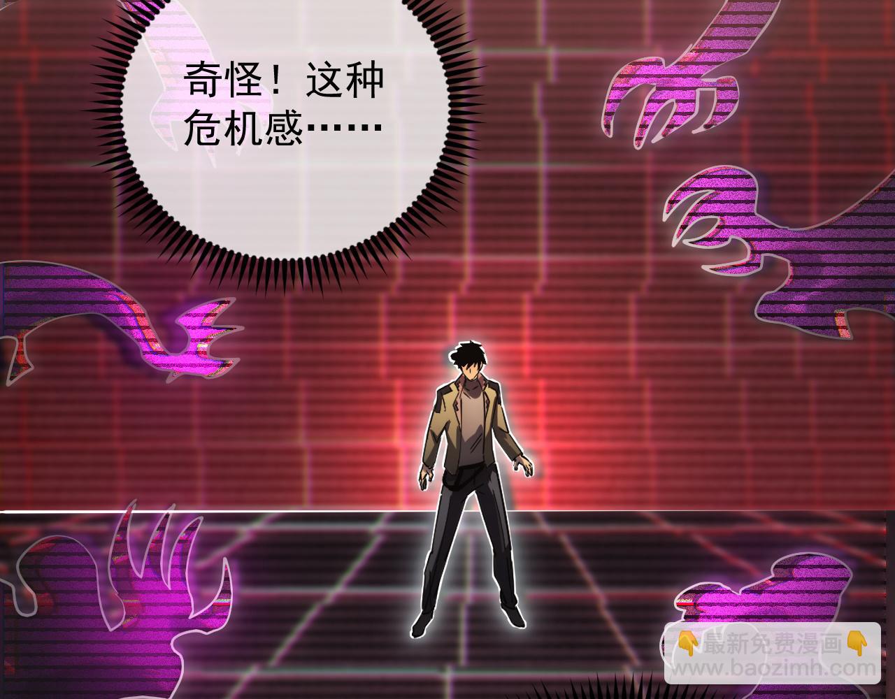 從末世崛起 - 174 狂戰之體(2/3) - 4