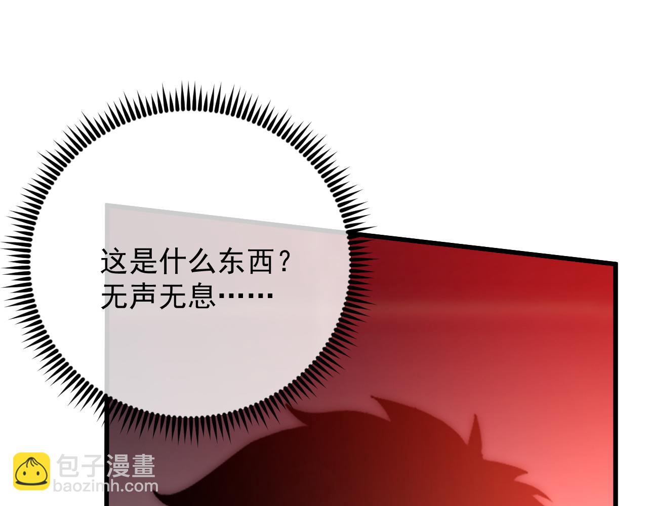 從末世崛起 - 174 狂戰之體(2/3) - 3