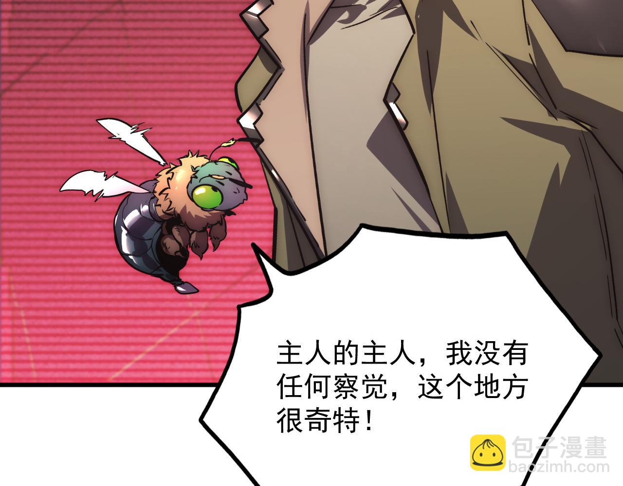 從末世崛起 - 174 狂戰之體(2/3) - 7