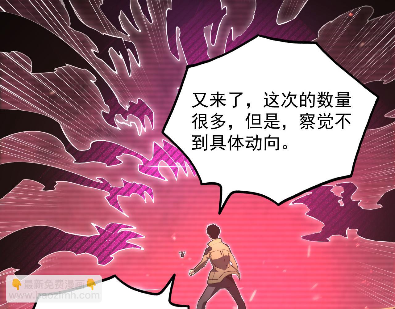 從末世崛起 - 174 狂戰之體(2/3) - 1