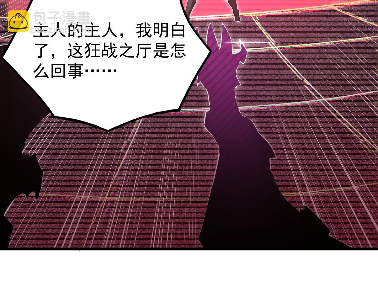 從末世崛起 - 174 狂戰之體(2/3) - 2