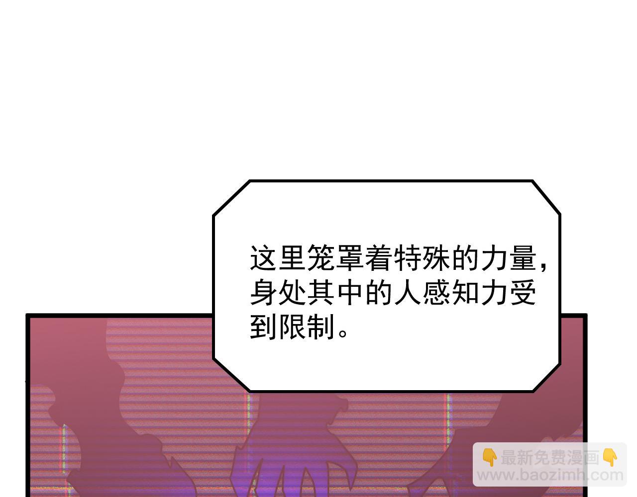 從末世崛起 - 174 狂戰之體(2/3) - 3